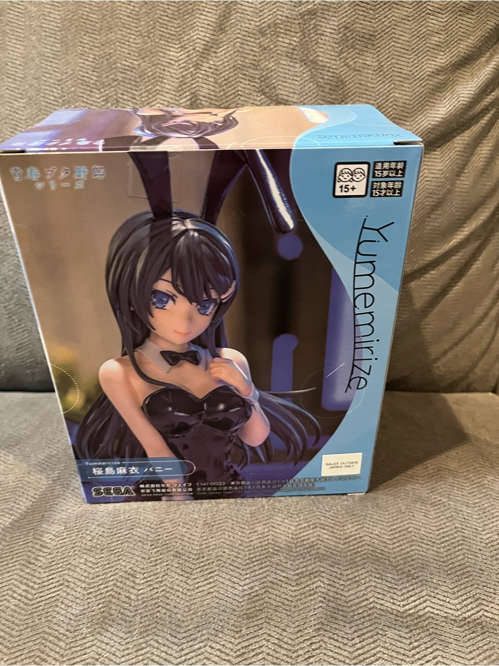 Yumemitize Black Bunny Figure by SEGA - Black